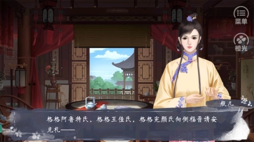 第三年攻略配图1