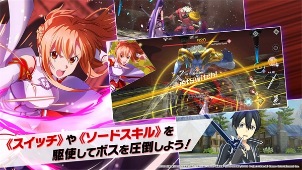 刀剑神域火线争战国际服截图1