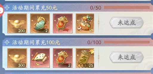 不良人破局小米版图片17