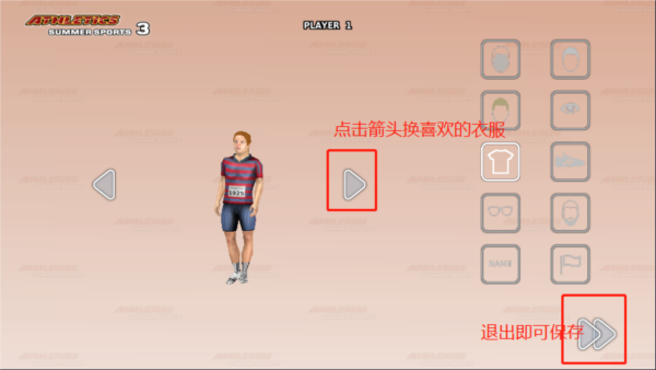 田径3夏季运动游戏攻略3