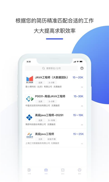 软件优点配图1