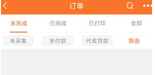 查历史教程配图3