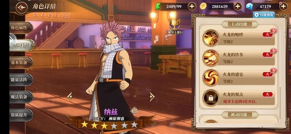 开荒角色推荐图片1