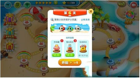 灵动蹦蹦兔基本玩法和操作介绍图片3