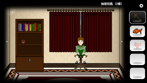 悖论儿子的房间新手教程图片8