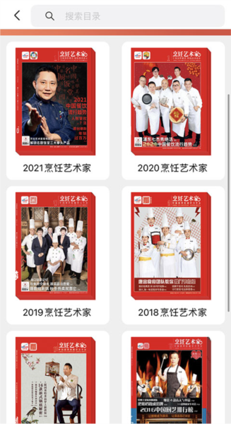 东方美食app使用说明