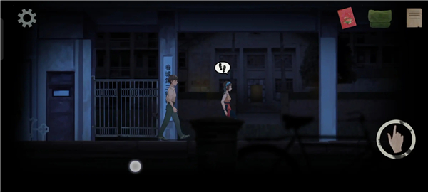 章节攻略配图25