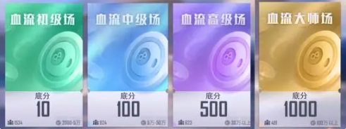 台球王者官方版截图2