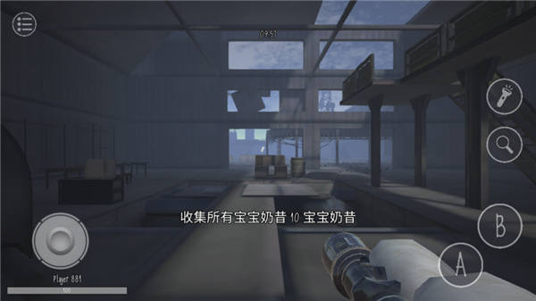 鬼畜天线宝3教程8