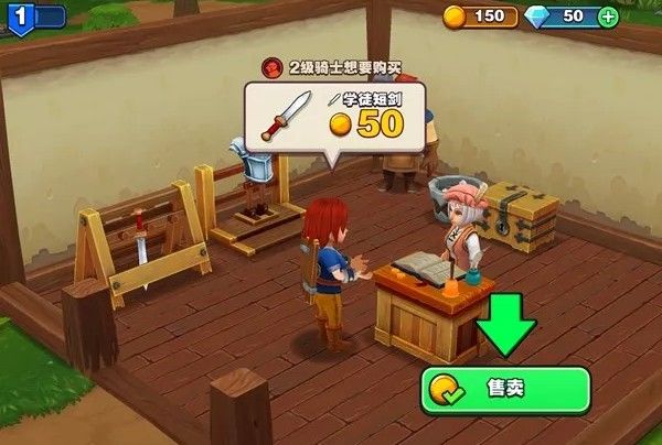 传奇商店经营与打造游戏攻略图片1