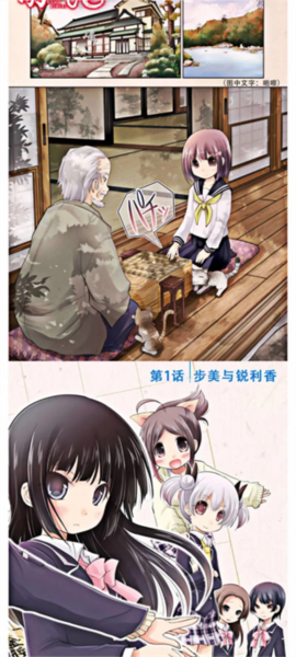 vomic漫新手指南３