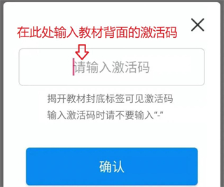 如何添加教材配图4