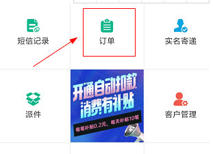 查历史教程配图1