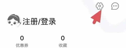 年糕妈妈app如何实名认证2