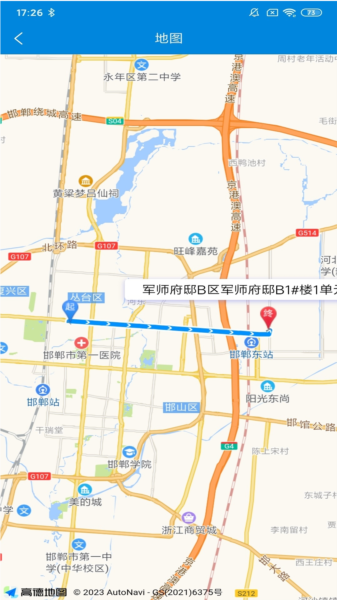 佳福暖家截图１