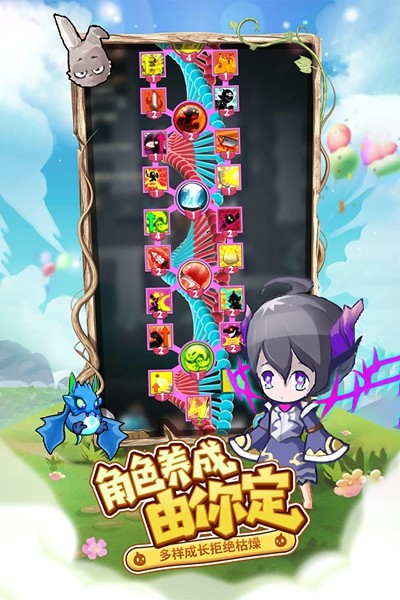 萌萌塔最新版本宣传图