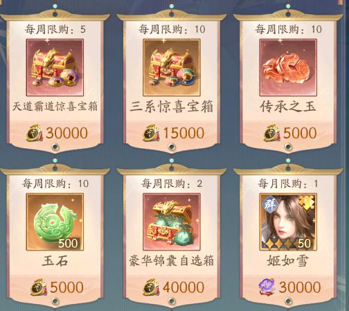 不良人破局小米版图片14