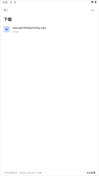 迅雷浏览器怎么转存文件图片3