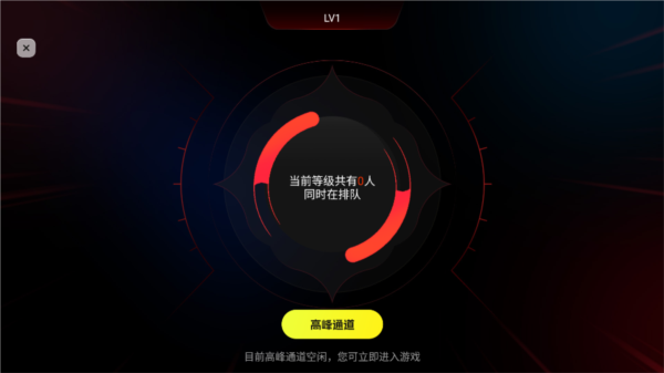 超机云游使用教程图片4