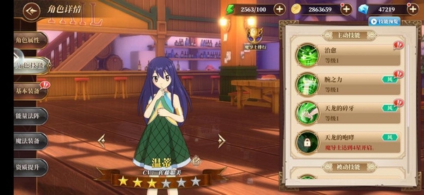 开荒角色推荐图片2