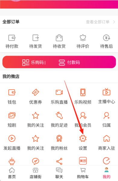 怎么注销账号配图2
