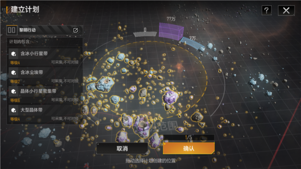 无尽的拉格朗日截图2