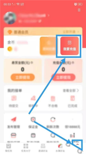 红淘客图片6