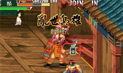 三国战纪风云再起火剑在哪里捡图片