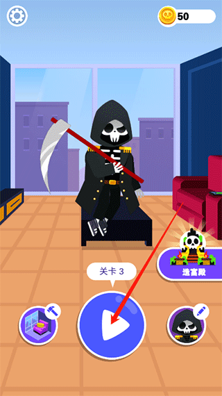 死神来了新手教程1