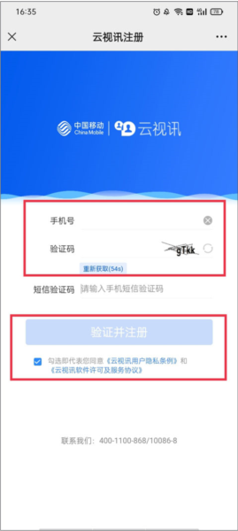 怎么登陆配图2