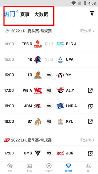 score使用教程图片4