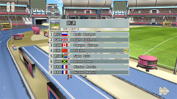 田径3夏季运动项目介绍4