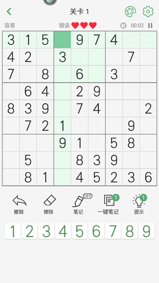 开心数独新手攻略图片4