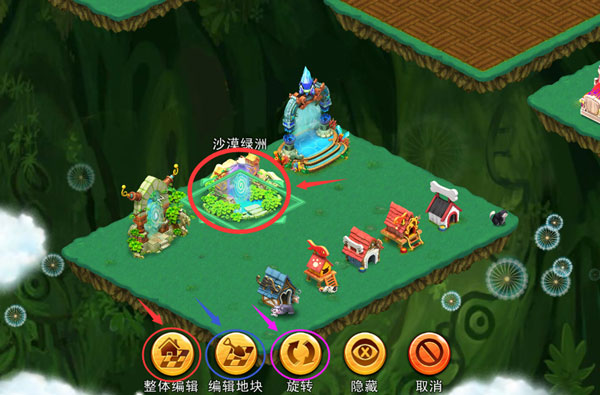 浪漫庄园官方版截图5