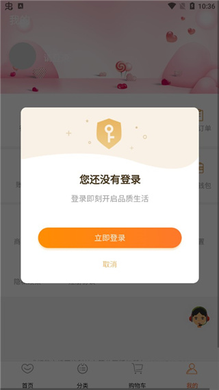 鲜花app使用教程图片6