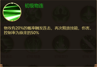 剑与盾游戏截图3