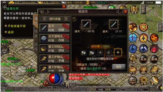 红月战神图片14