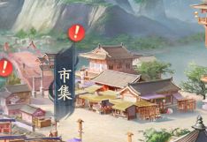 不良人破局小米版图片10