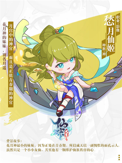 游戏不同之处配图6