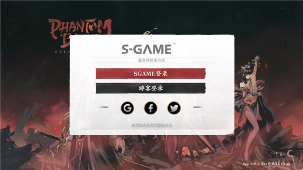 影之刃断罪者角色介绍图片1