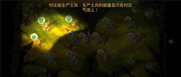 爆兵技巧的截图2