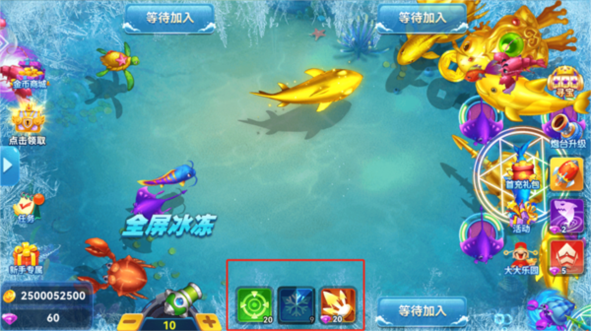 极限捕鱼新手攻略图片5