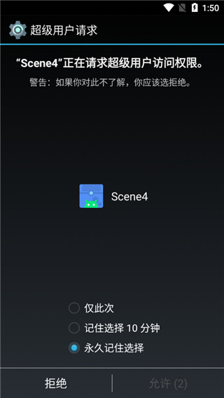 Scene4图片2