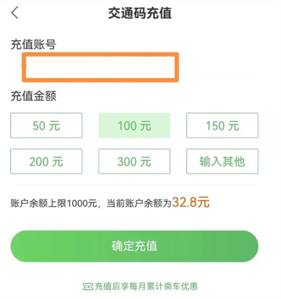 怎么开发票配图1