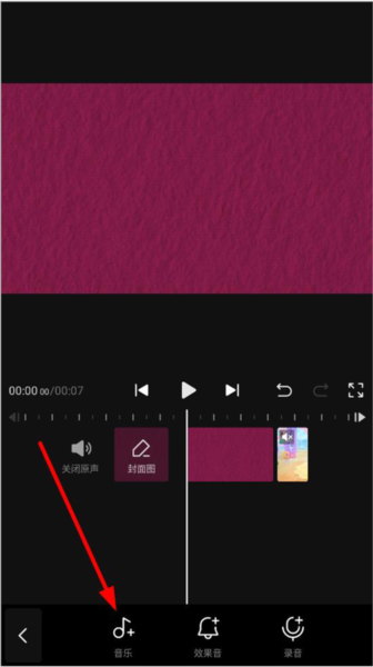 怎么增加音乐配图3