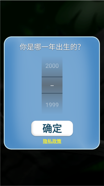 会说话的拉里鸟新手攻略图片1