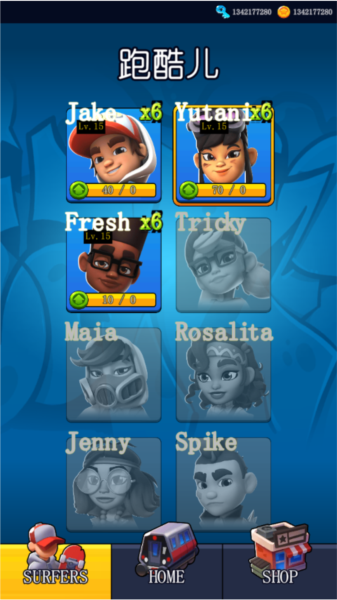 地铁跑酷滑板英雄截图8