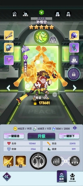 多动西行阵容攻略2