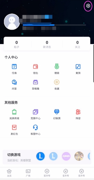 score收货地址添加教程图片 2