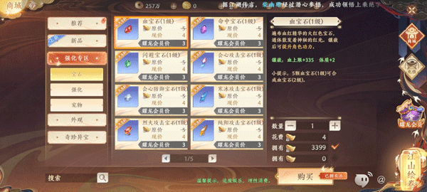 常见资源获取攻略配图1